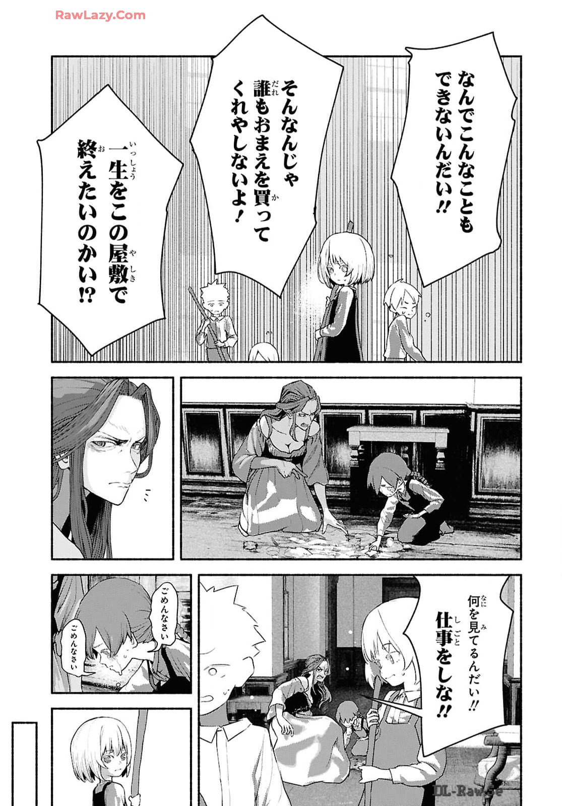 Shiryou Majutsu no Yougisha - Chapter 1 - Page 6