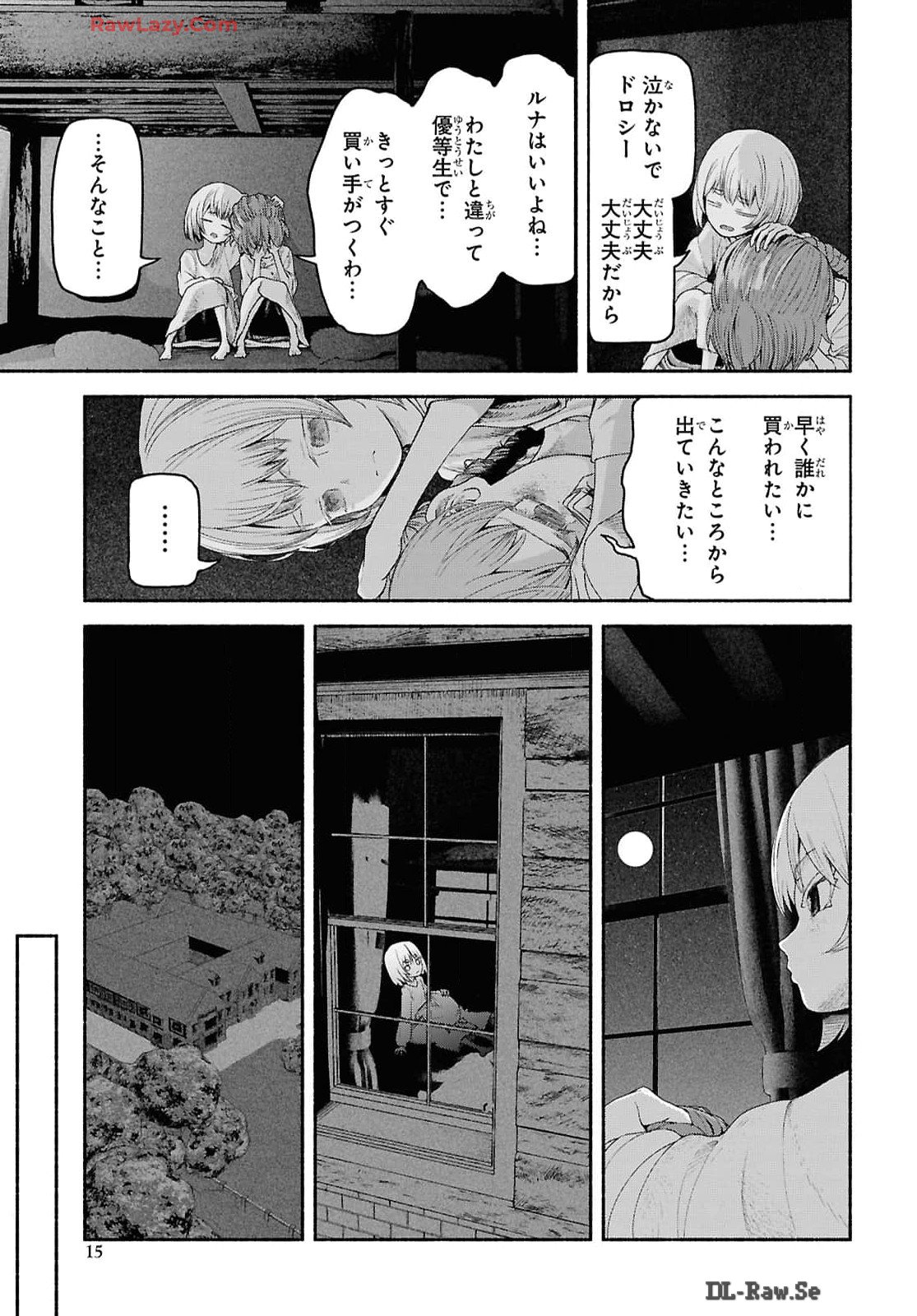 Shiryou Majutsu no Yougisha - Chapter 1 - Page 8