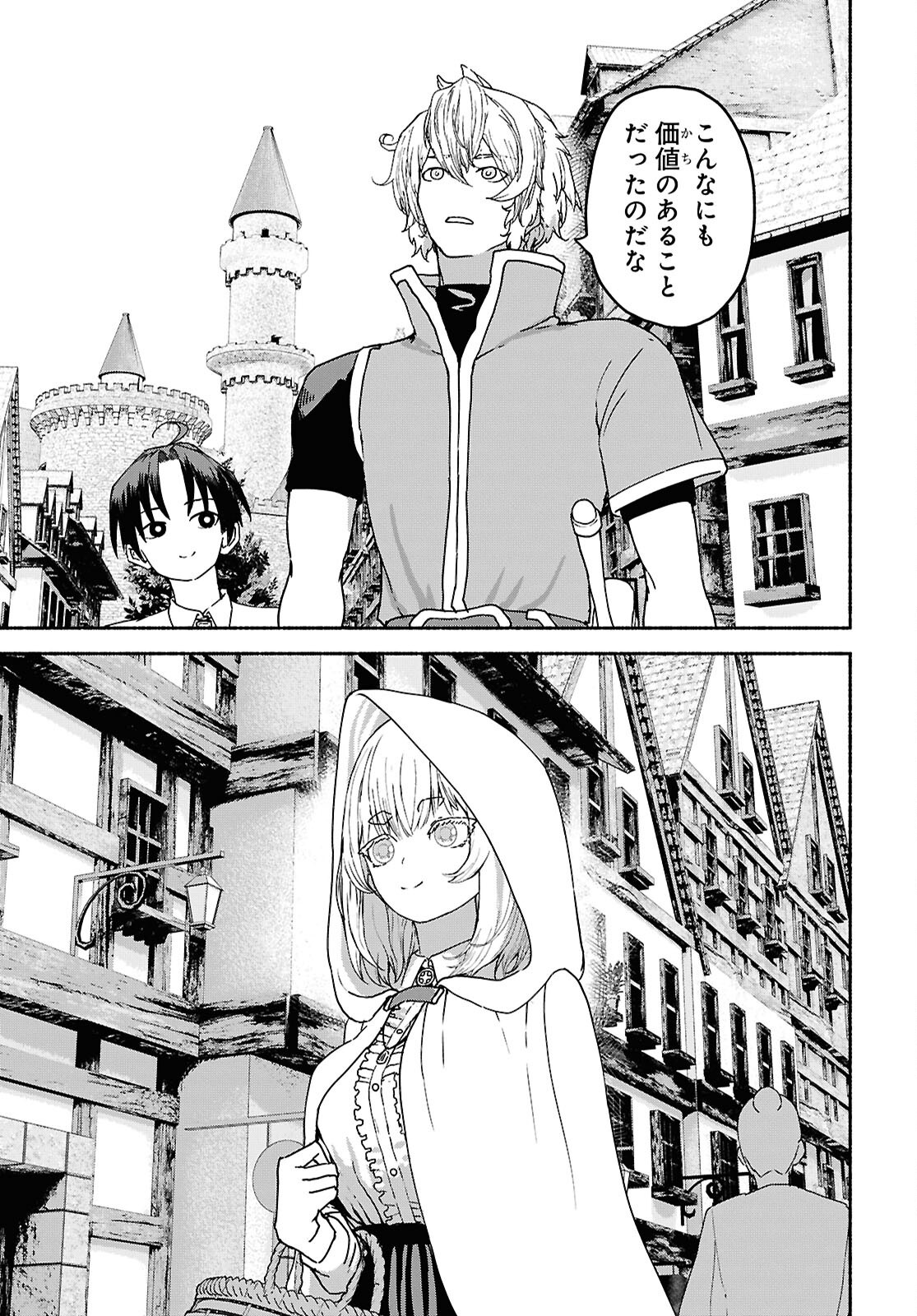 Shiryou Majutsu no Yougisha - Chapter 10 - Page 17