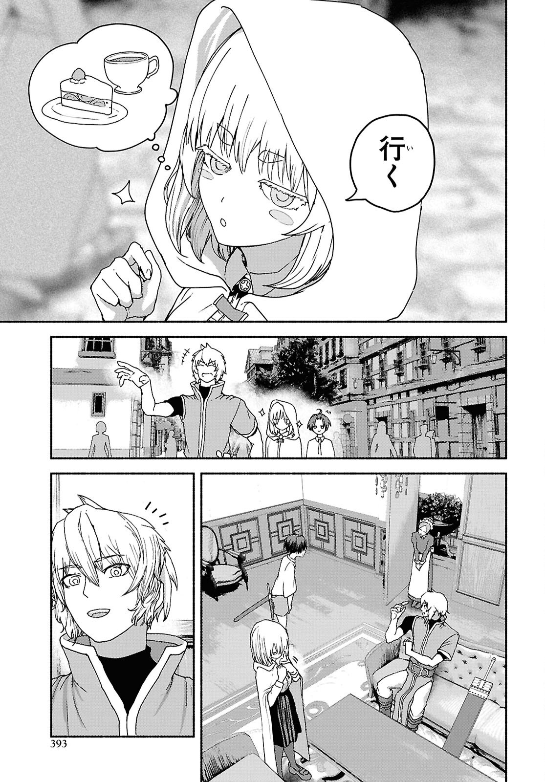Shiryou Majutsu no Yougisha - Chapter 10 - Page 5