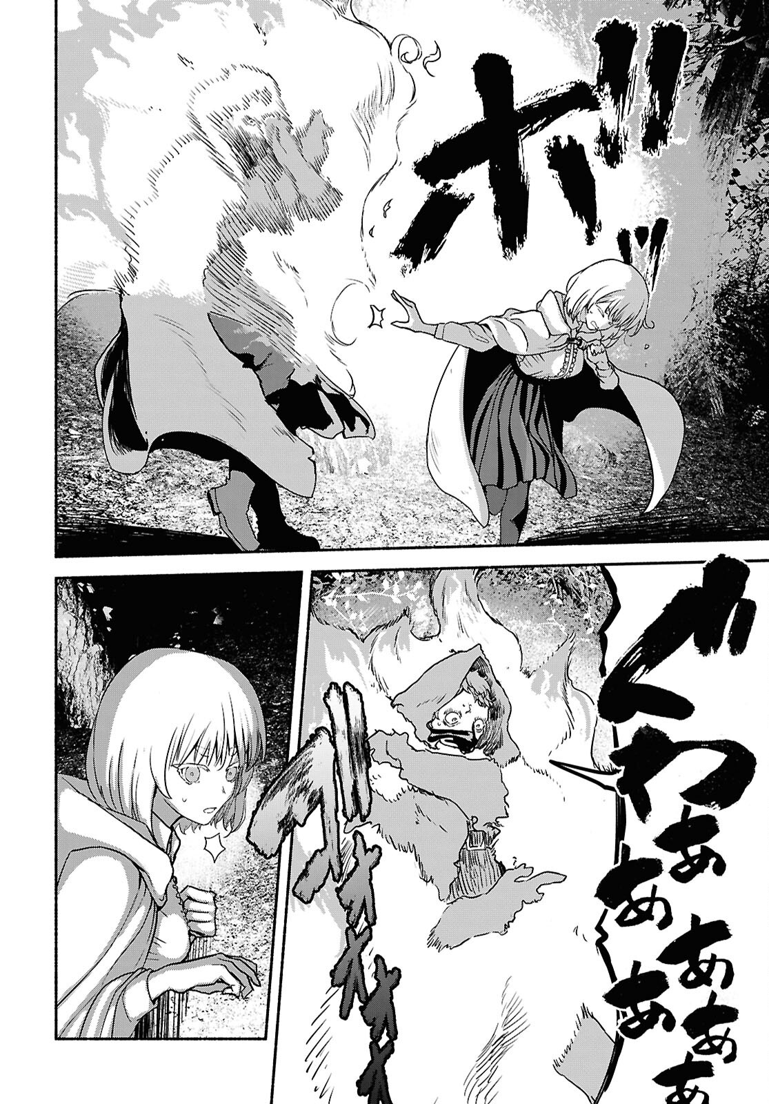 Shiryou Majutsu no Yougisha - Chapter 11 - Page 22
