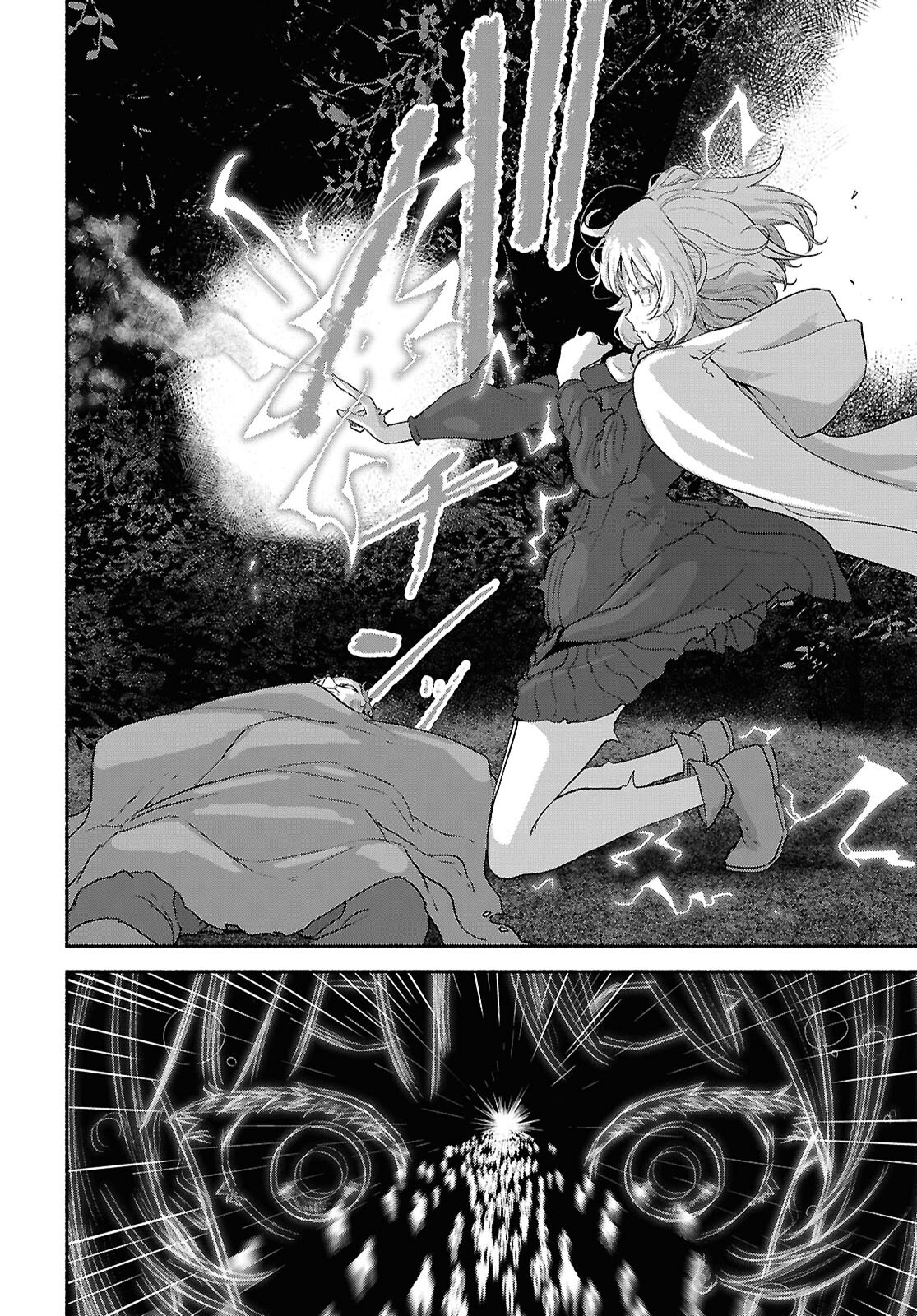 Shiryou Majutsu no Yougisha - Chapter 12 - Page 20