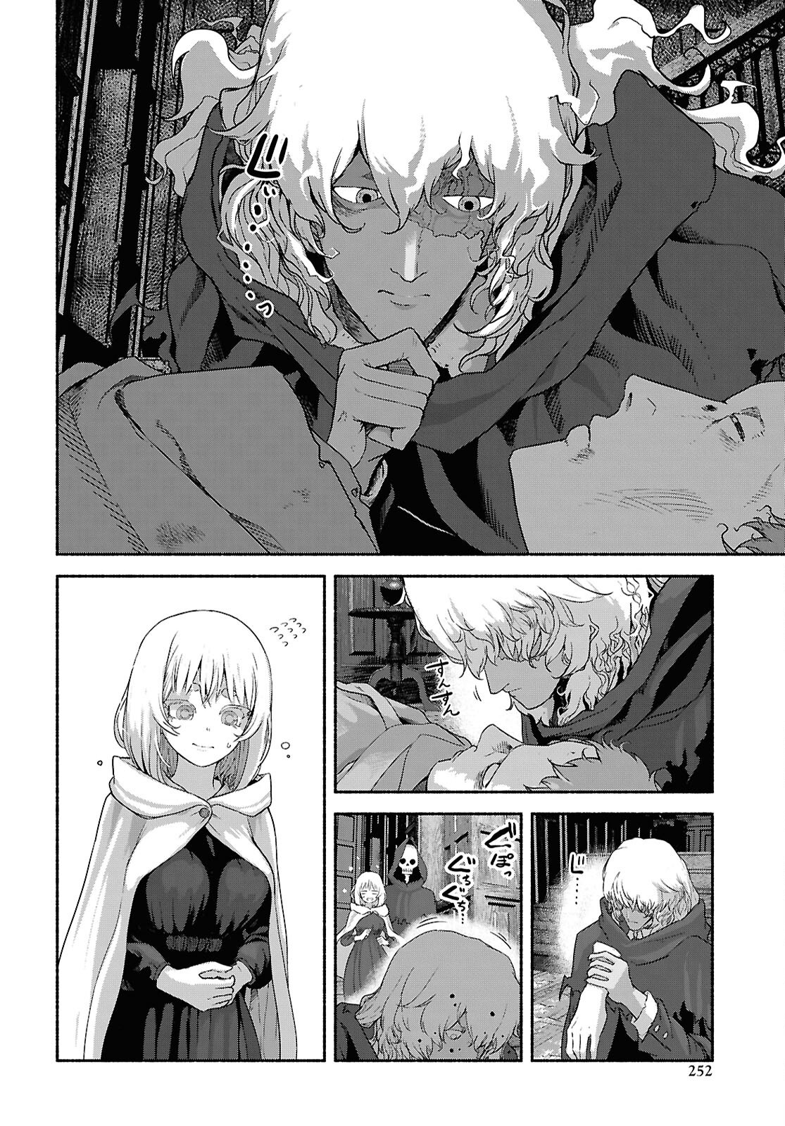 Shiryou Majutsu no Yougisha - Chapter 12 - Page 24