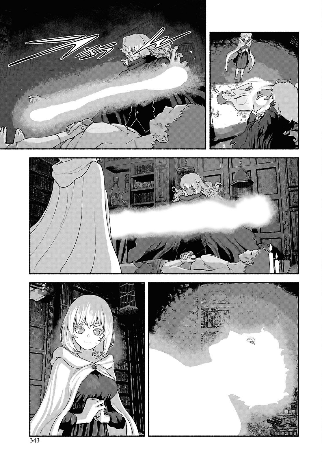 Shiryou Majutsu no Yougisha - Chapter 13 - Page 11