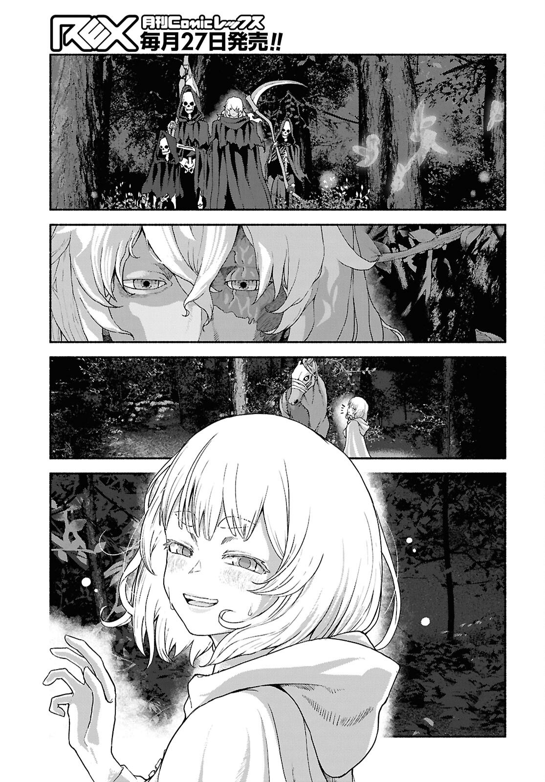 Shiryou Majutsu no Yougisha - Chapter 13 - Page 27