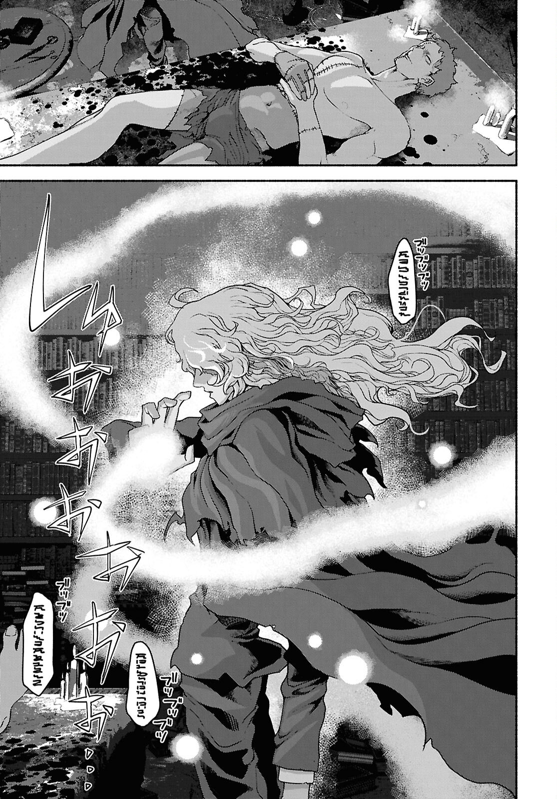 Shiryou Majutsu no Yougisha - Chapter 13 - Page 9