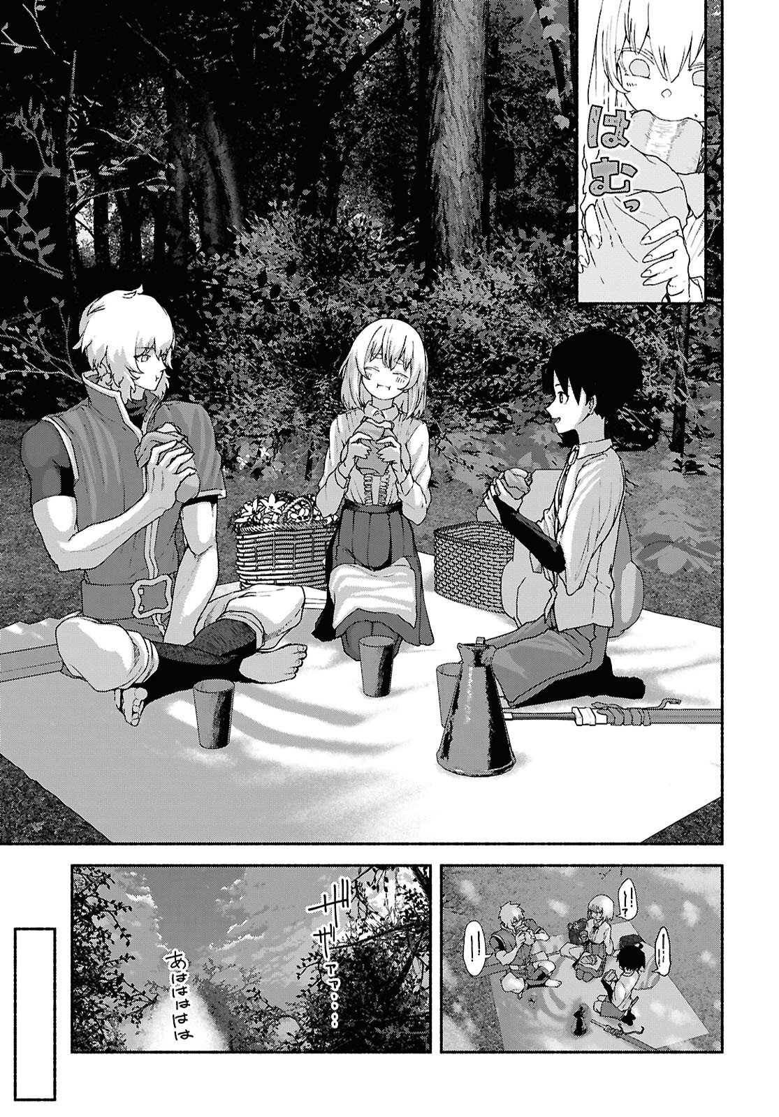 Shiryou Majutsu no Yougisha - Chapter 14 - Page 15