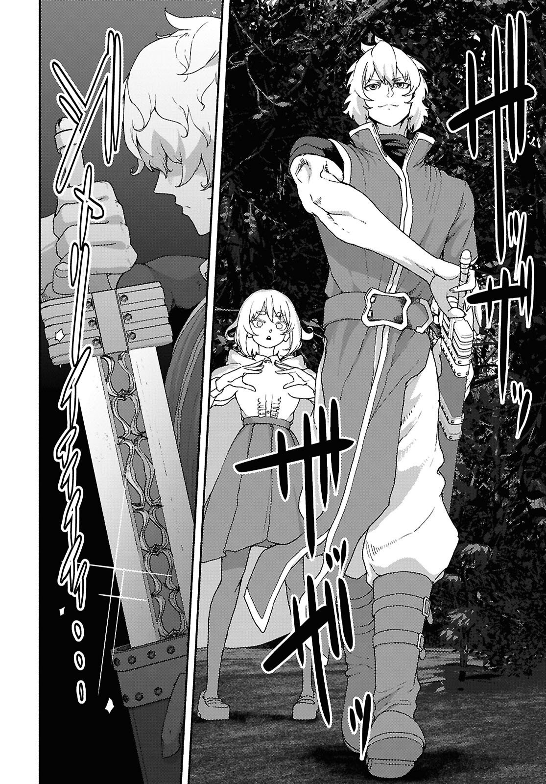Shiryou Majutsu no Yougisha - Chapter 14 - Page 20