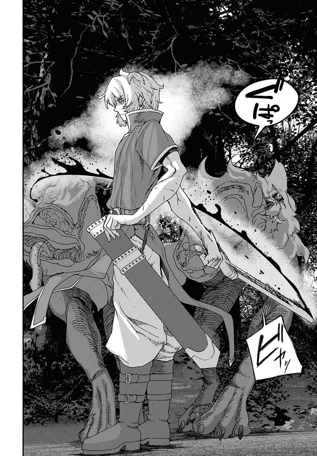 Shiryou Majutsu no Yougisha - Chapter 14 - Page 32
