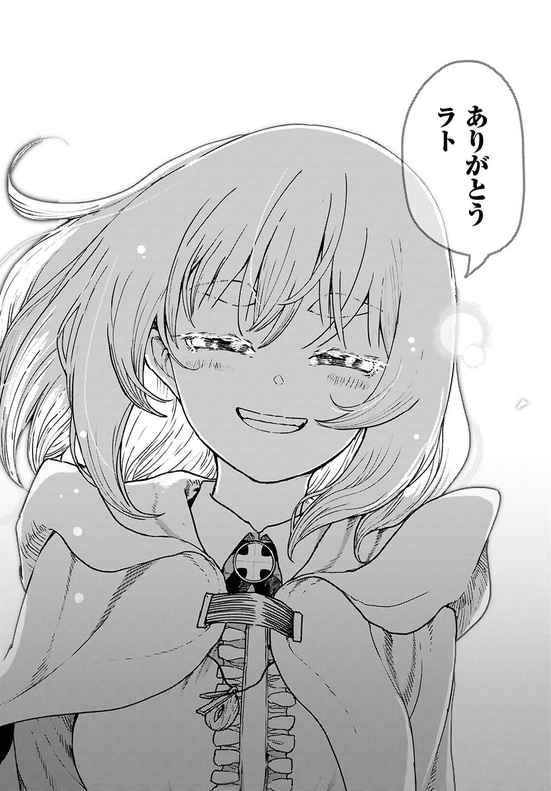 Shiryou Majutsu no Yougisha - Chapter 15 - Page 20