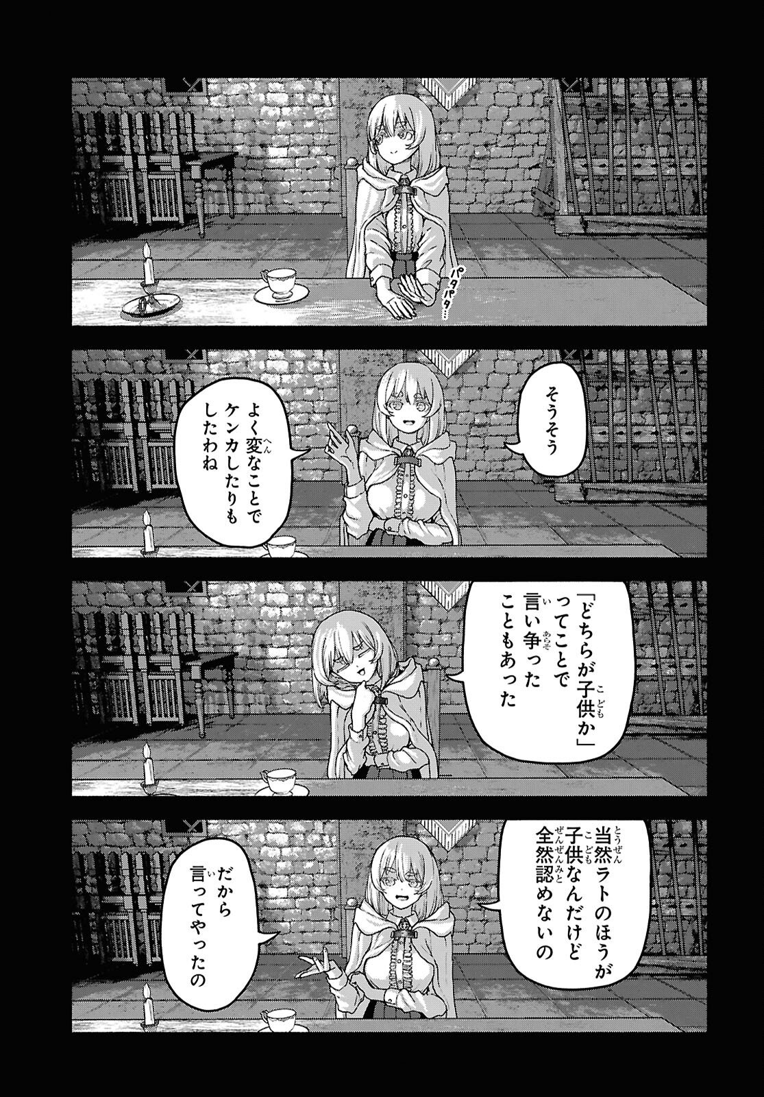 Shiryou Majutsu no Yougisha - Chapter 16 - Page 11