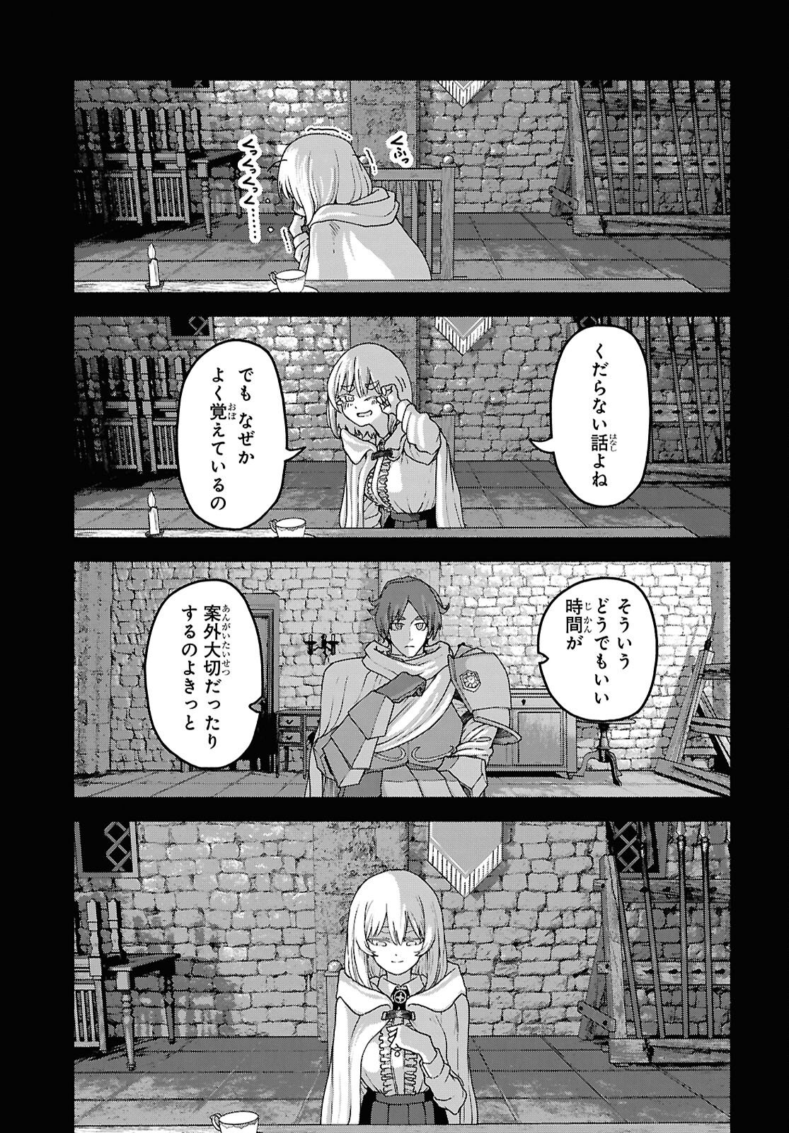 Shiryou Majutsu no Yougisha - Chapter 16 - Page 13
