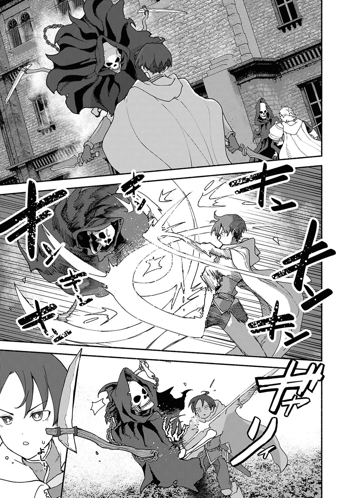 Shiryou Majutsu no Yougisha - Chapter 18 - Page 15