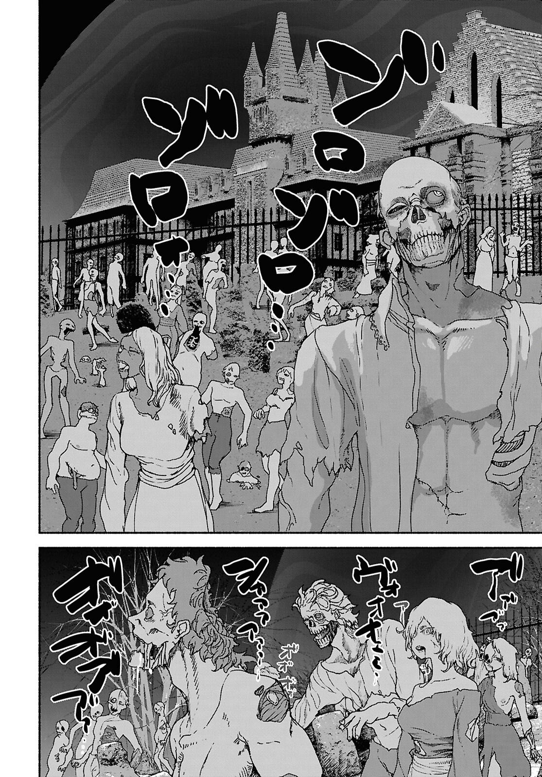 Shiryou Majutsu no Yougisha - Chapter 18 - Page 4