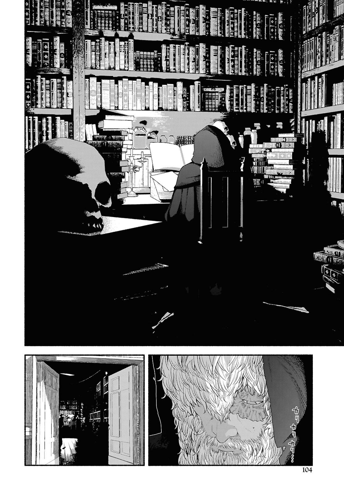 Shiryou Majutsu no Yougisha - Chapter 2 - Page 16