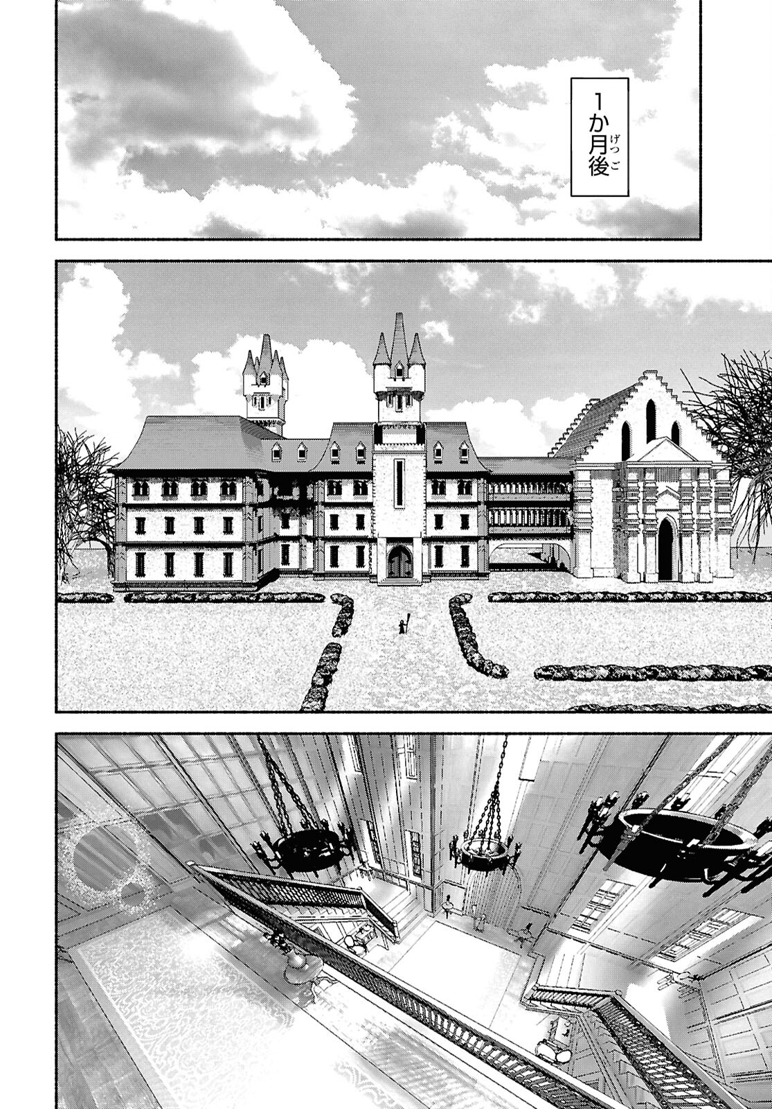Shiryou Majutsu no Yougisha - Chapter 2 - Page 24
