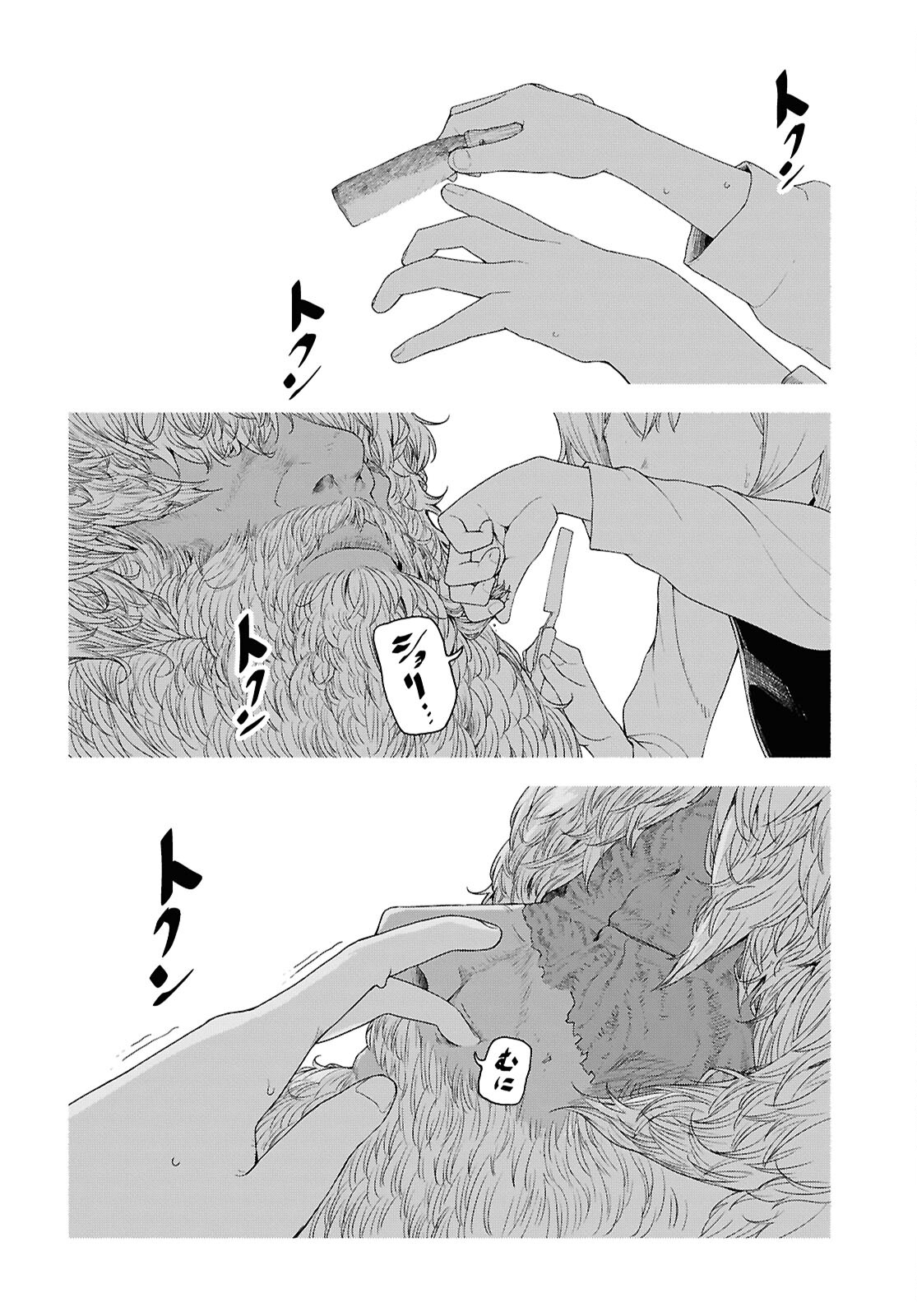 Shiryou Majutsu no Yougisha - Chapter 2 - Page 30