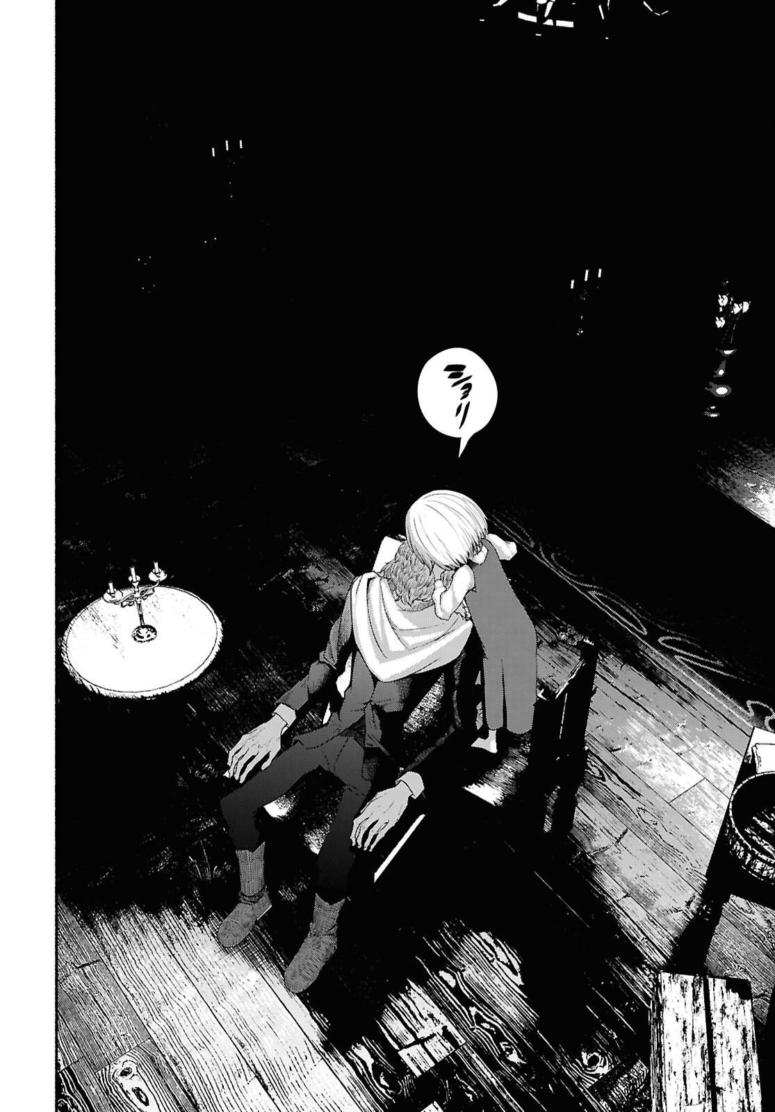 Shiryou Majutsu no Yougisha - Chapter 2 - Page 32