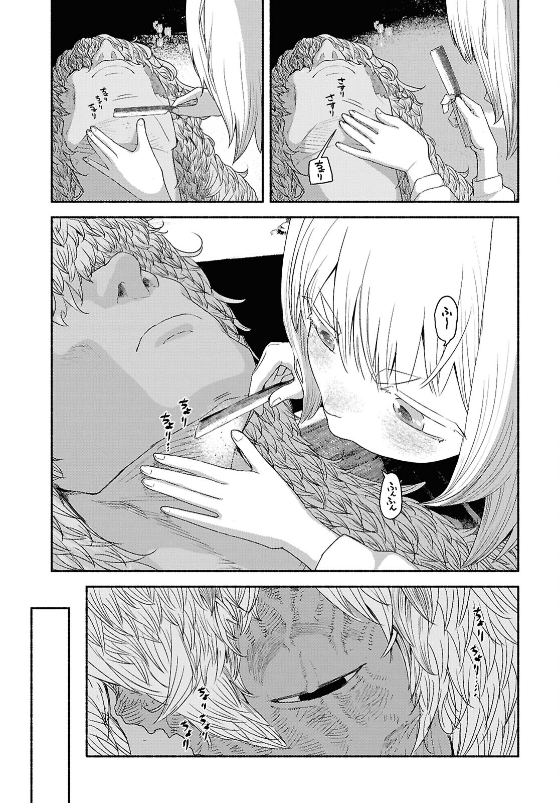 Shiryou Majutsu no Yougisha - Chapter 2 - Page 35