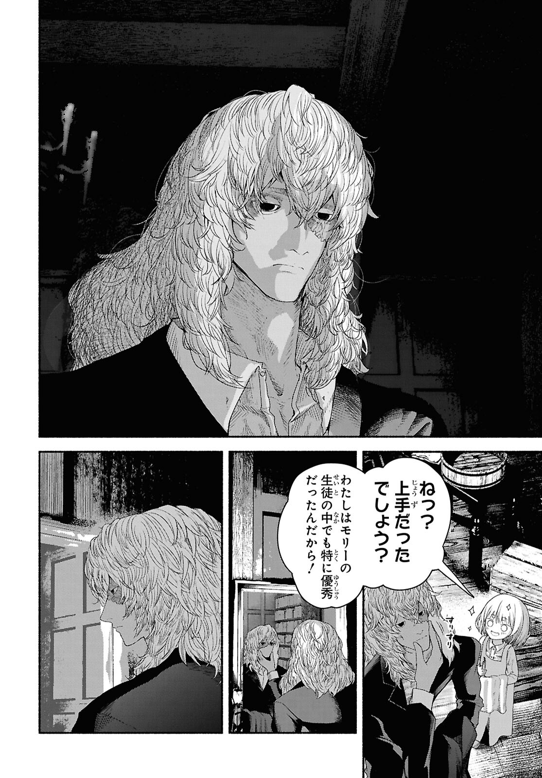 Shiryou Majutsu no Yougisha - Chapter 2 - Page 36