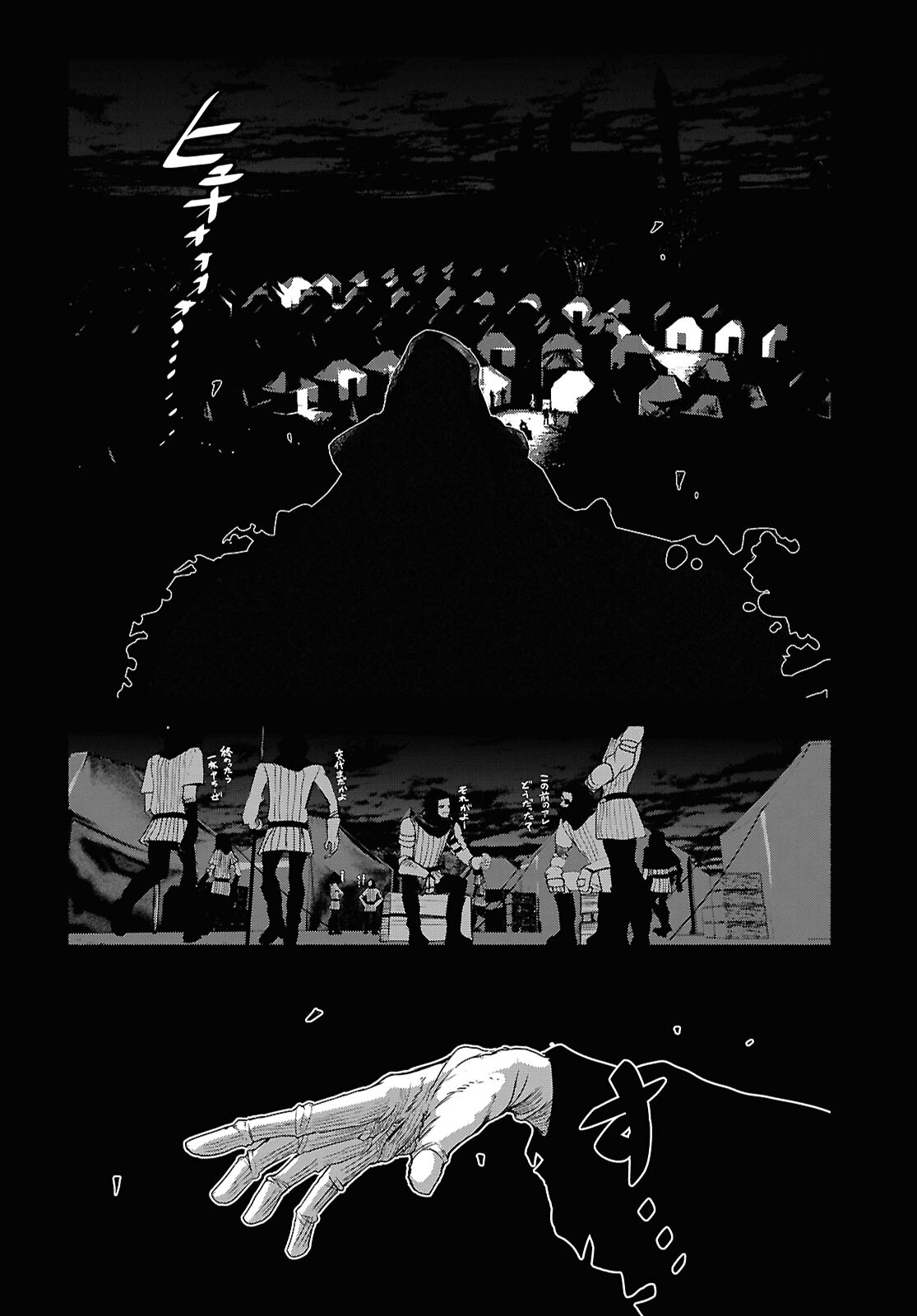 Shiryou Majutsu no Yougisha - Chapter 2 - Page 42