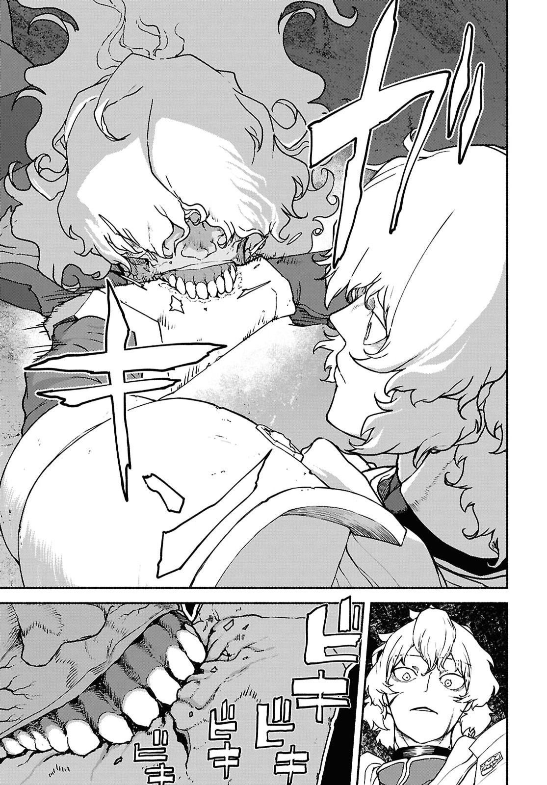Shiryou Majutsu no Yougisha - Chapter 20 - Page 11