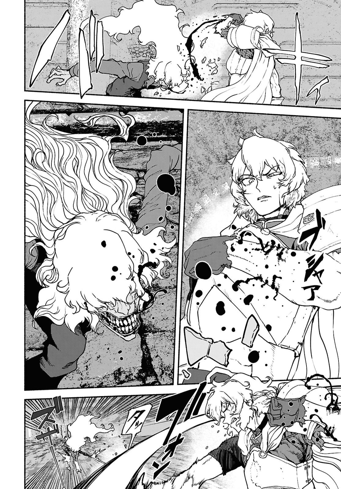 Shiryou Majutsu no Yougisha - Chapter 20 - Page 12