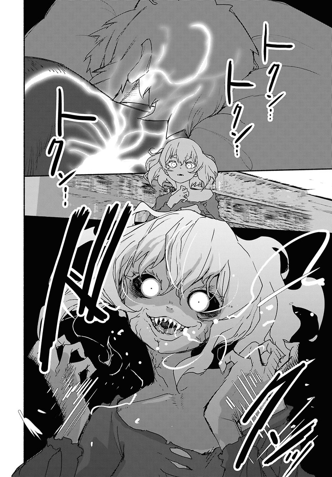 Shiryou Majutsu no Yougisha - Chapter 22 - Page 22