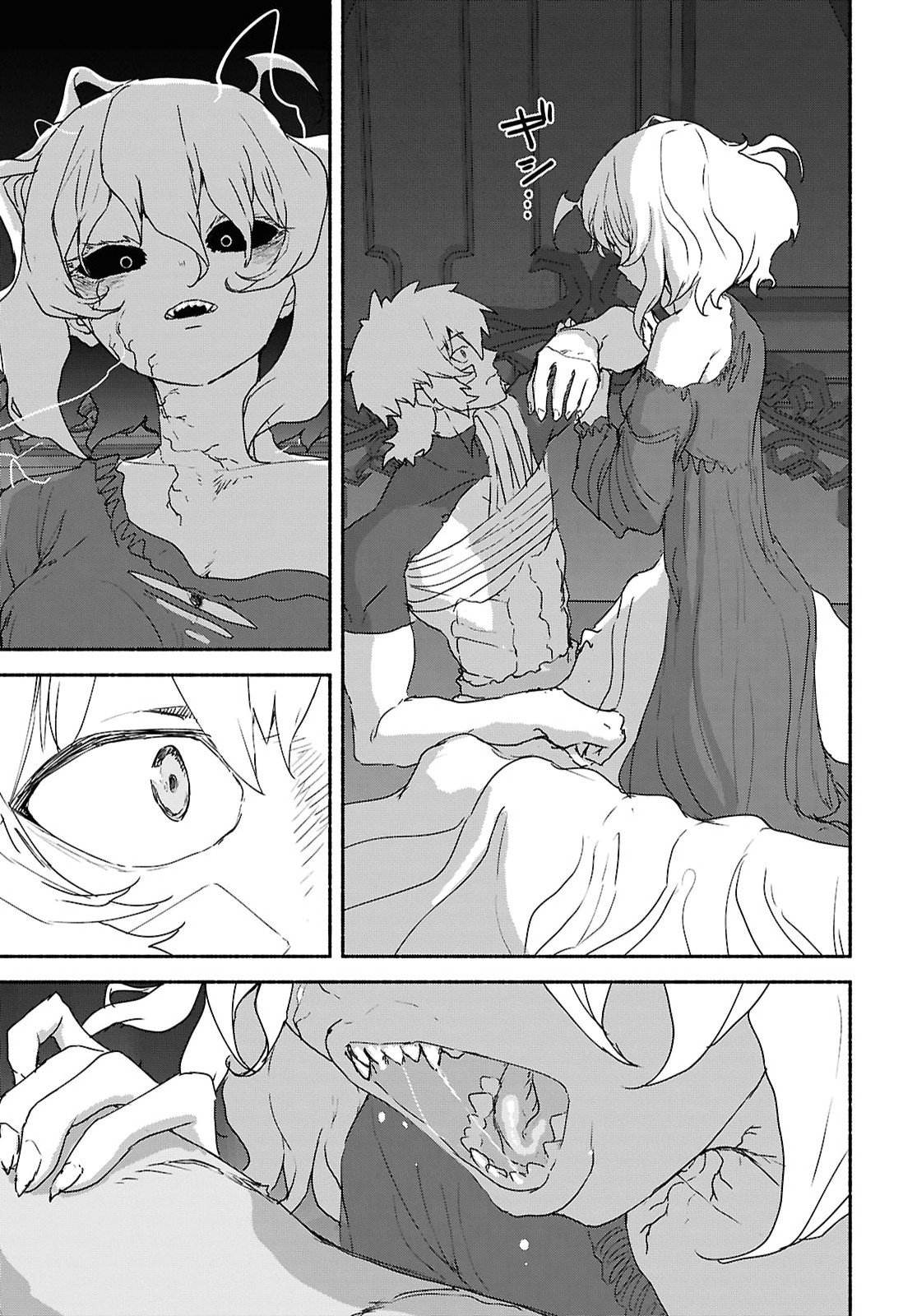 Shiryou Majutsu no Yougisha - Chapter 22 - Page 27
