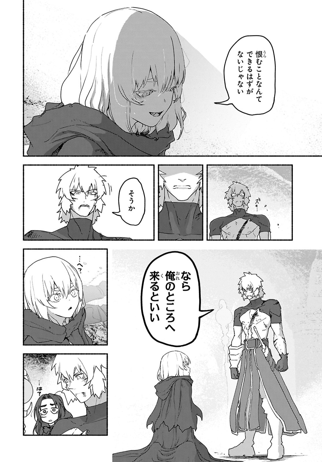 Shiryou Majutsu no Yougisha - Chapter 22 - Page 6