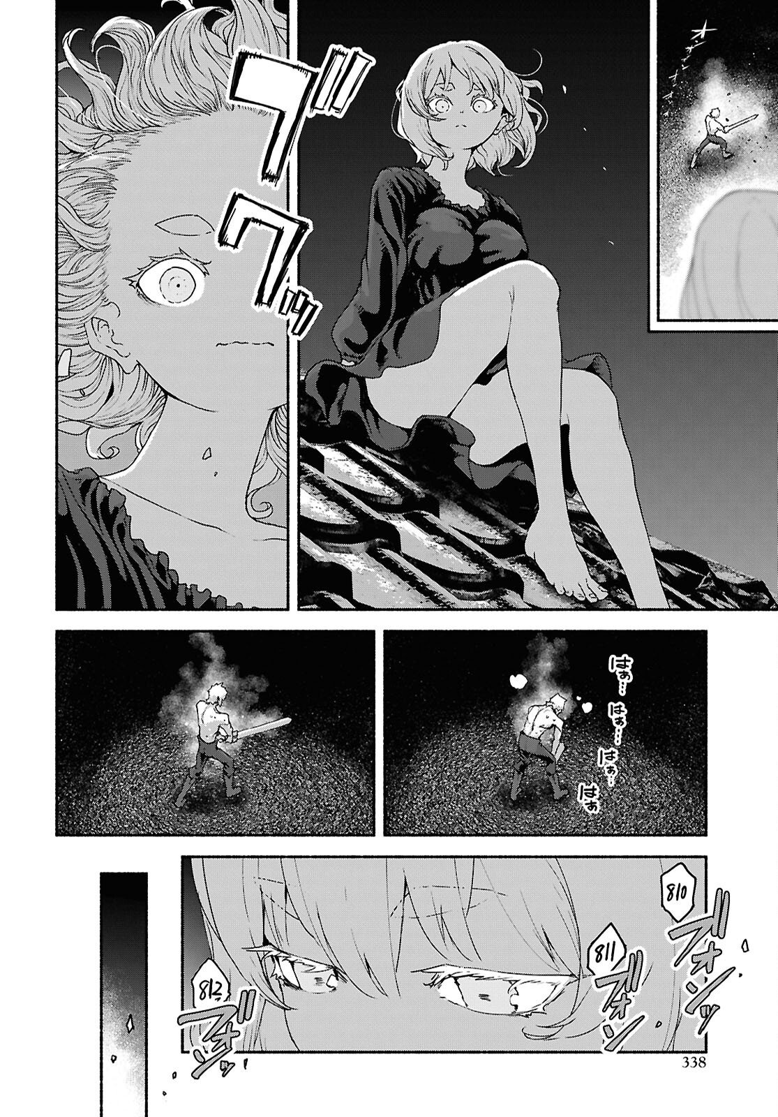Shiryou Majutsu no Yougisha - Chapter 23 - Page 22
