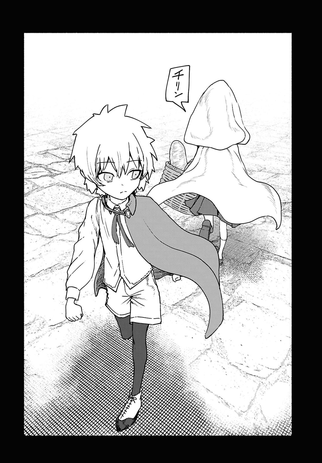 Shiryou Majutsu no Yougisha - Chapter 24 - Page 16