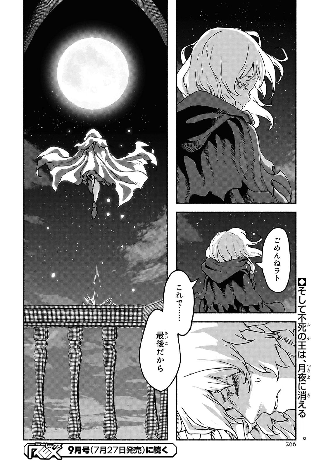 Shiryou Majutsu no Yougisha - Chapter 24 - Page 36