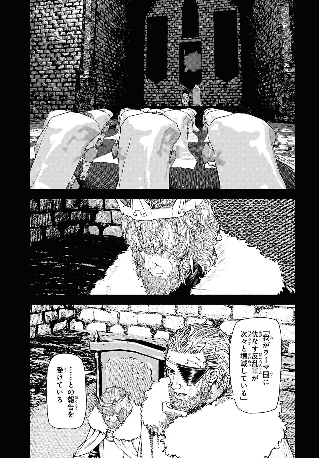 Shiryou Majutsu no Yougisha - Chapter 3 - Page 3