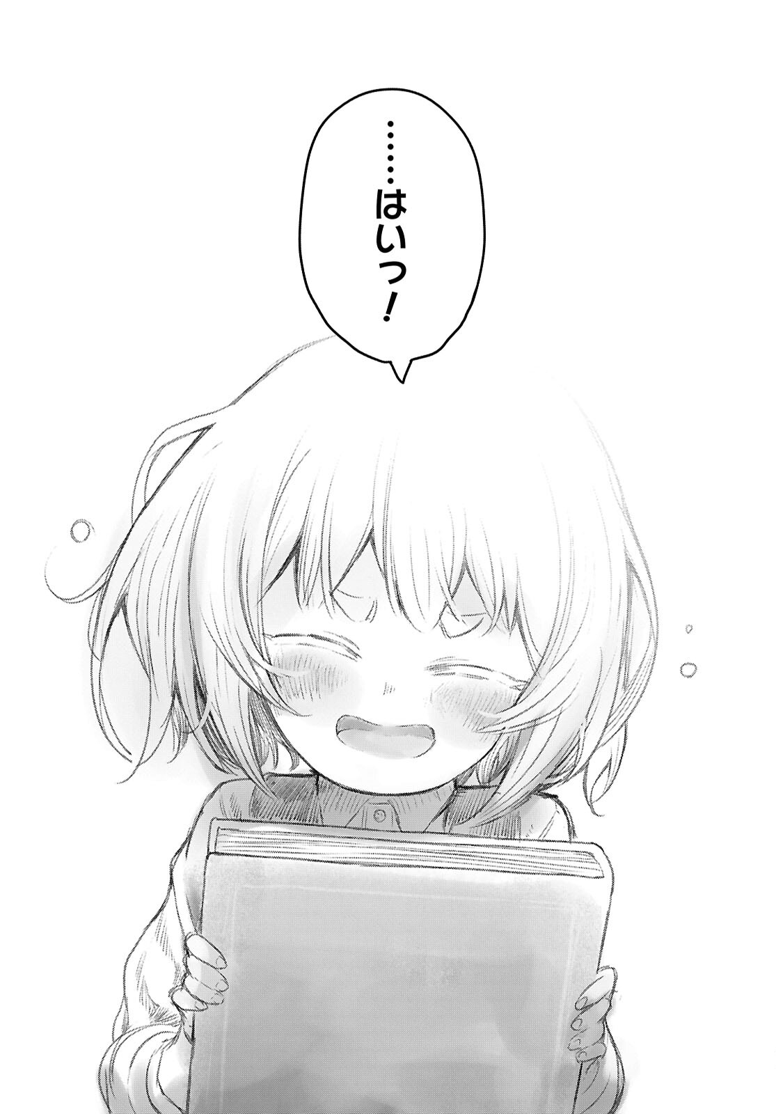 Shiryou Majutsu no Yougisha - Chapter 3 - Page 32