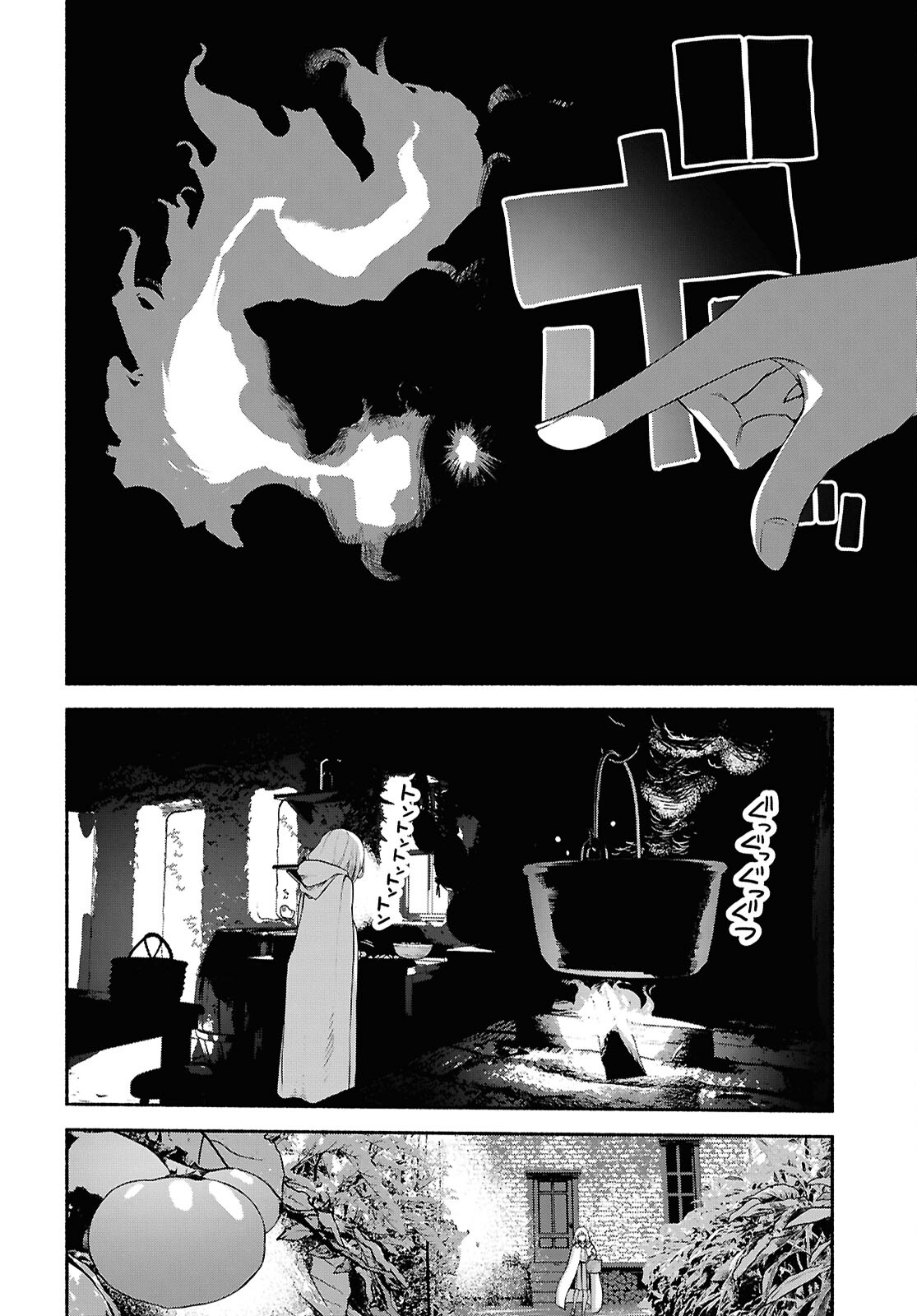 Shiryou Majutsu no Yougisha - Chapter 3 - Page 36