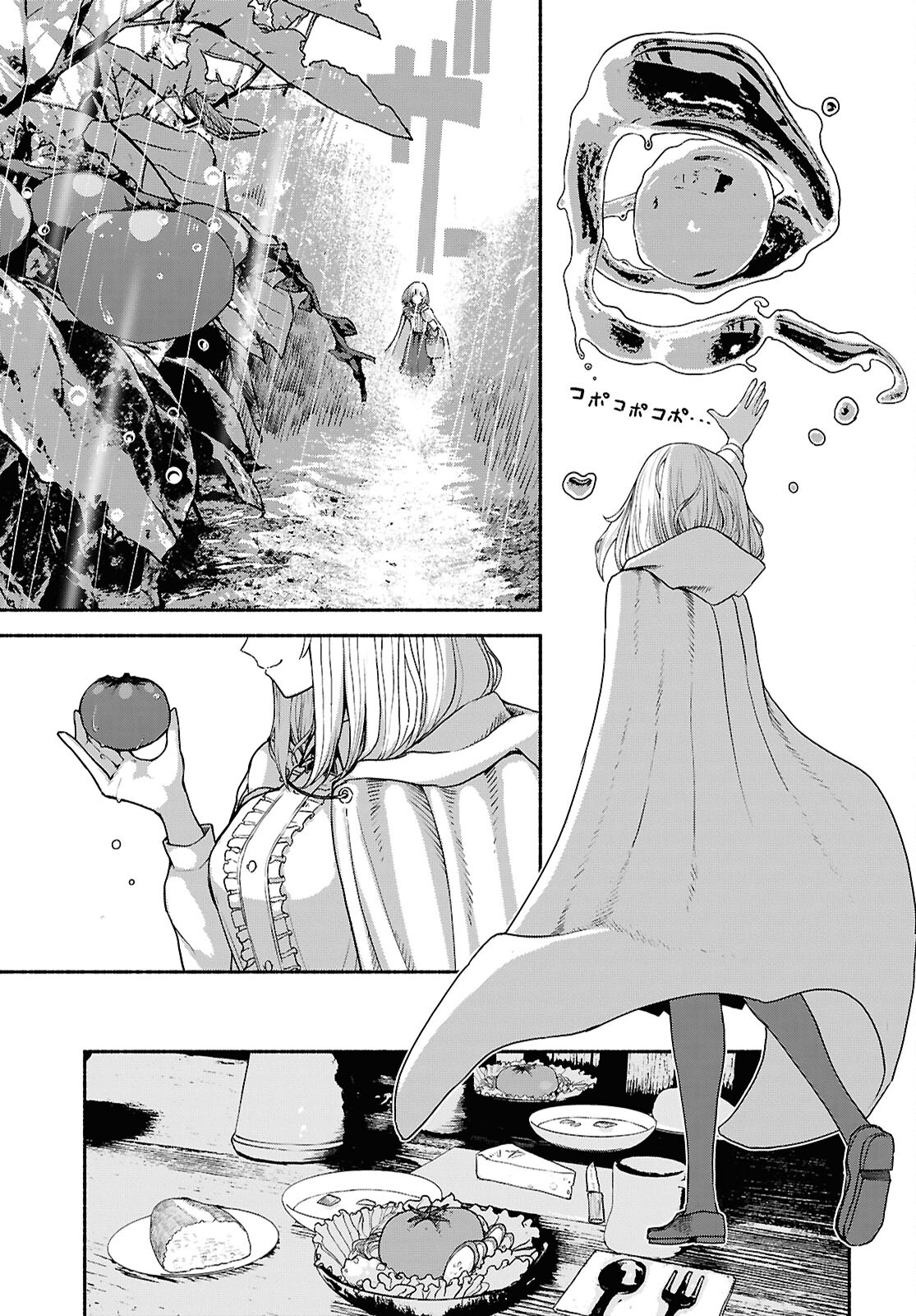 Shiryou Majutsu no Yougisha - Chapter 3 - Page 37
