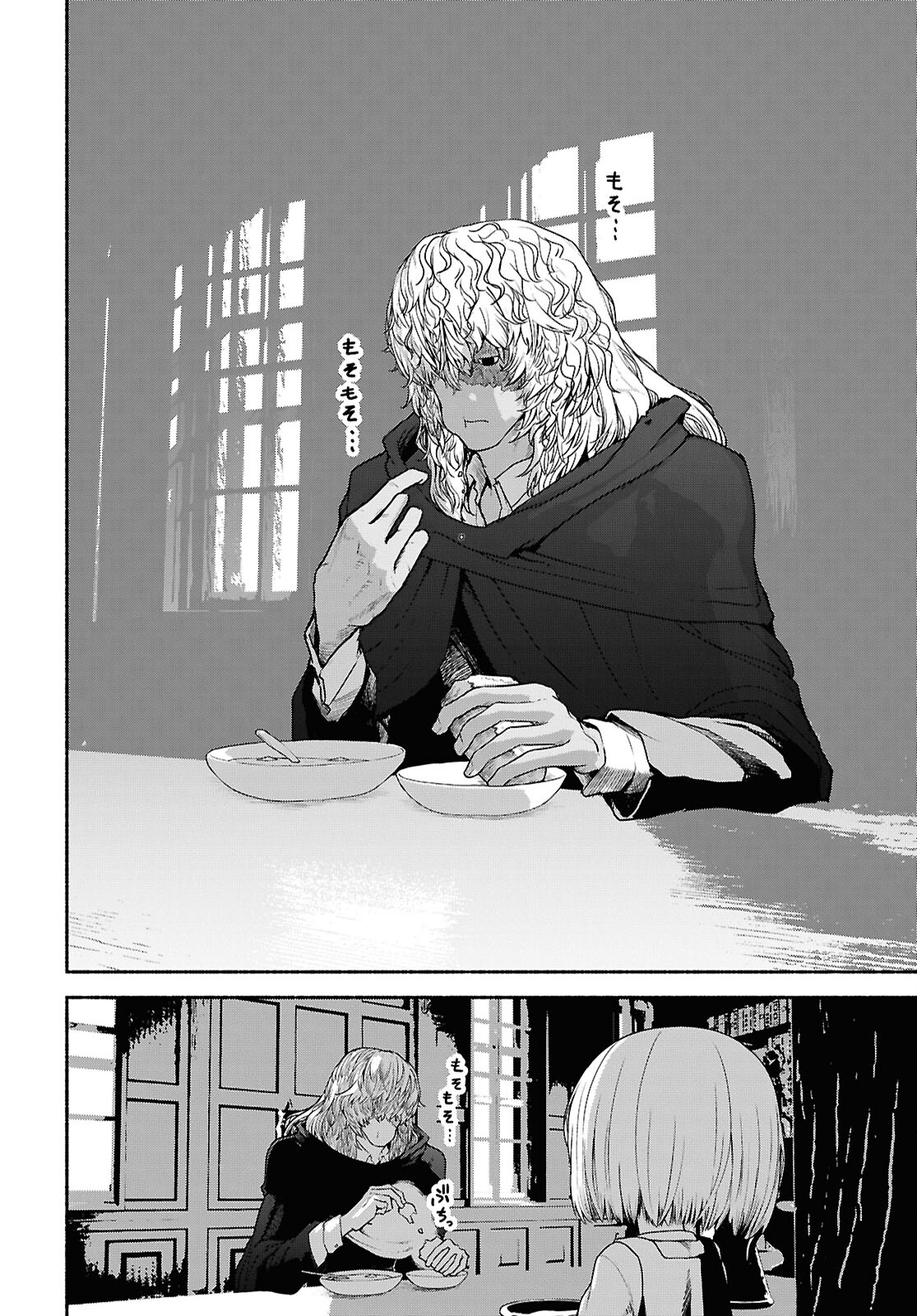 Shiryou Majutsu no Yougisha - Chapter 3 - Page 6