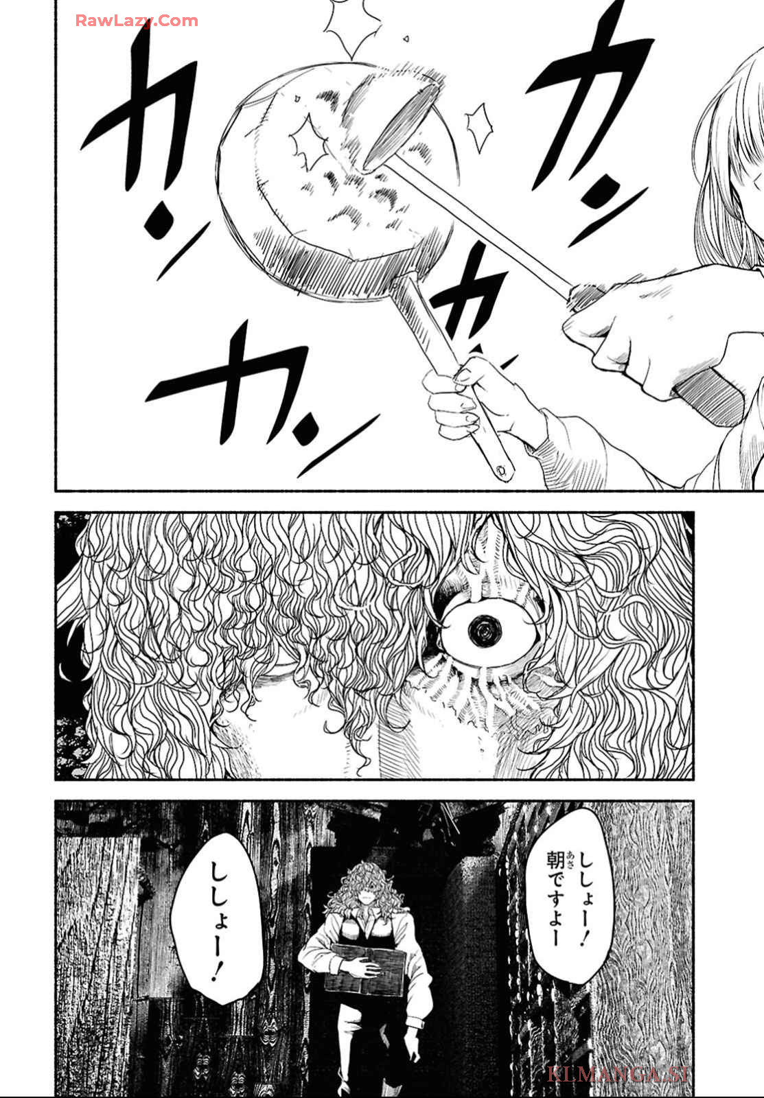 Shiryou Majutsu no Yougisha - Chapter 4 - Page 10
