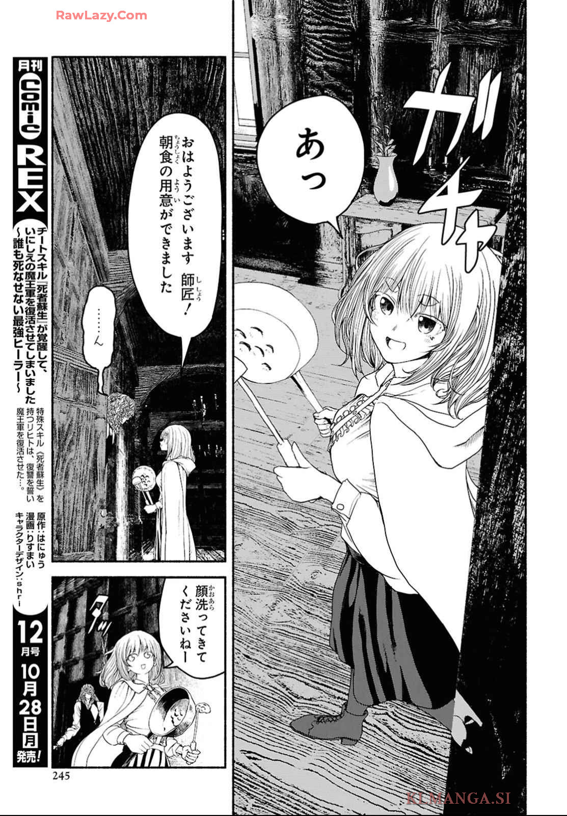 Shiryou Majutsu no Yougisha - Chapter 4 - Page 11