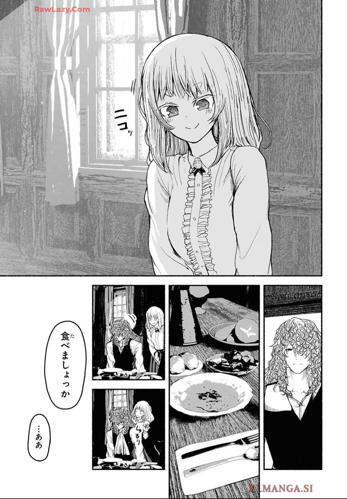 Shiryou Majutsu no Yougisha - Chapter 4 - Page 13