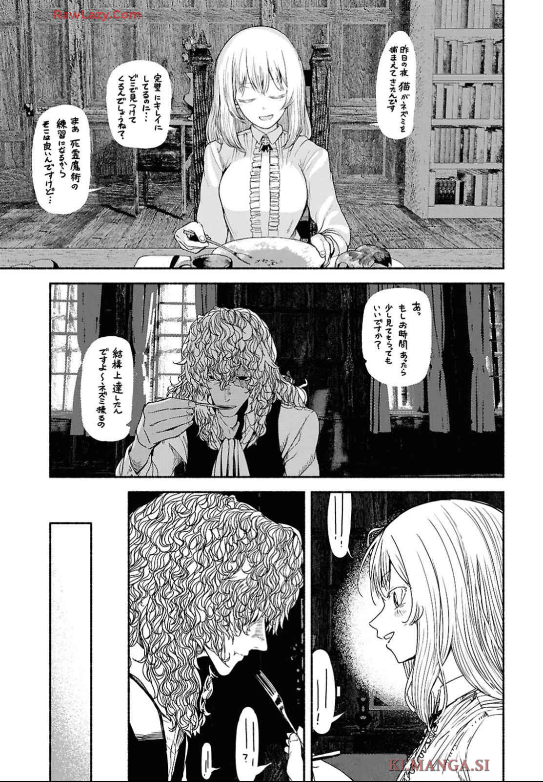 Shiryou Majutsu no Yougisha - Chapter 4 - Page 15