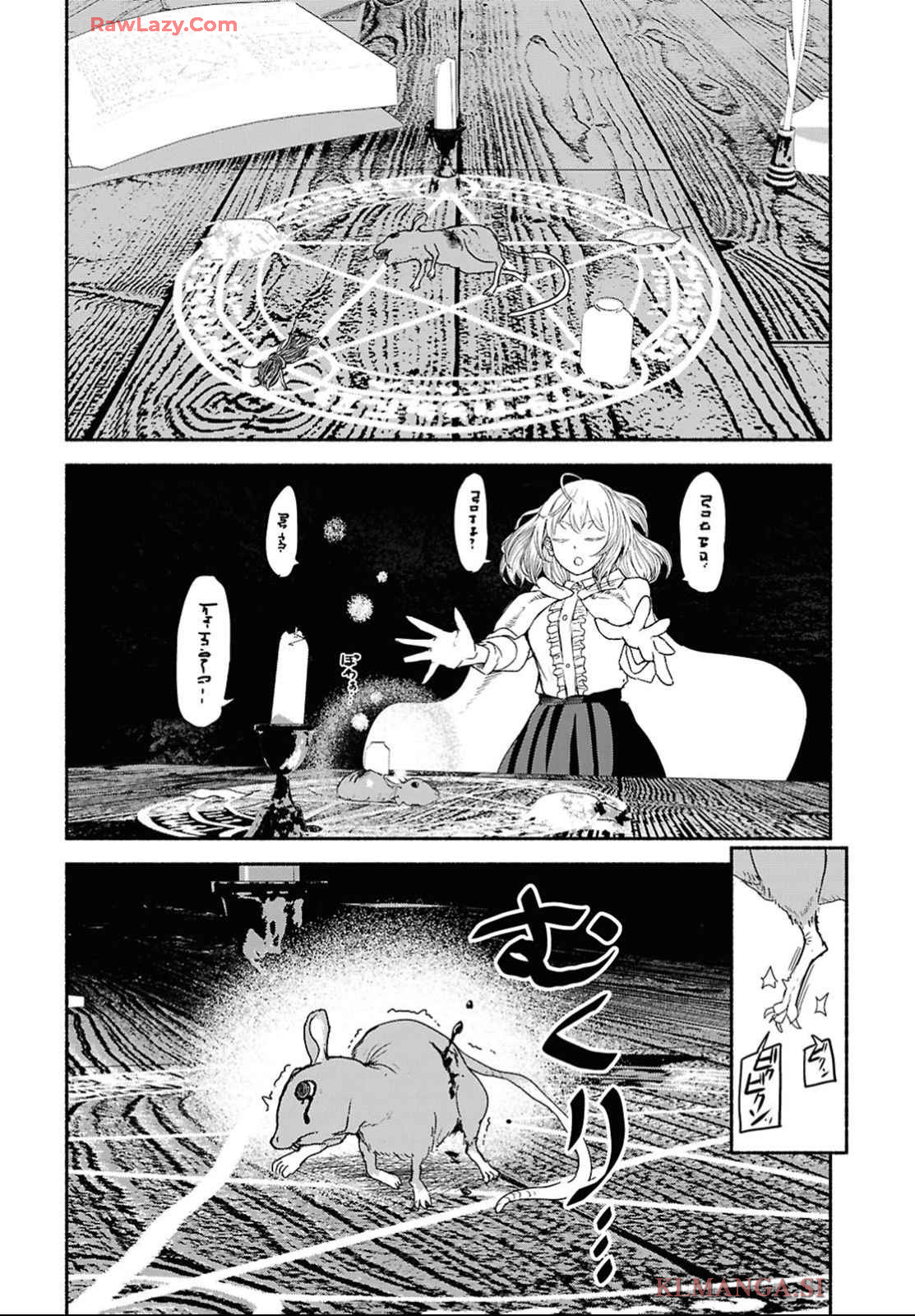 Shiryou Majutsu no Yougisha - Chapter 4 - Page 16