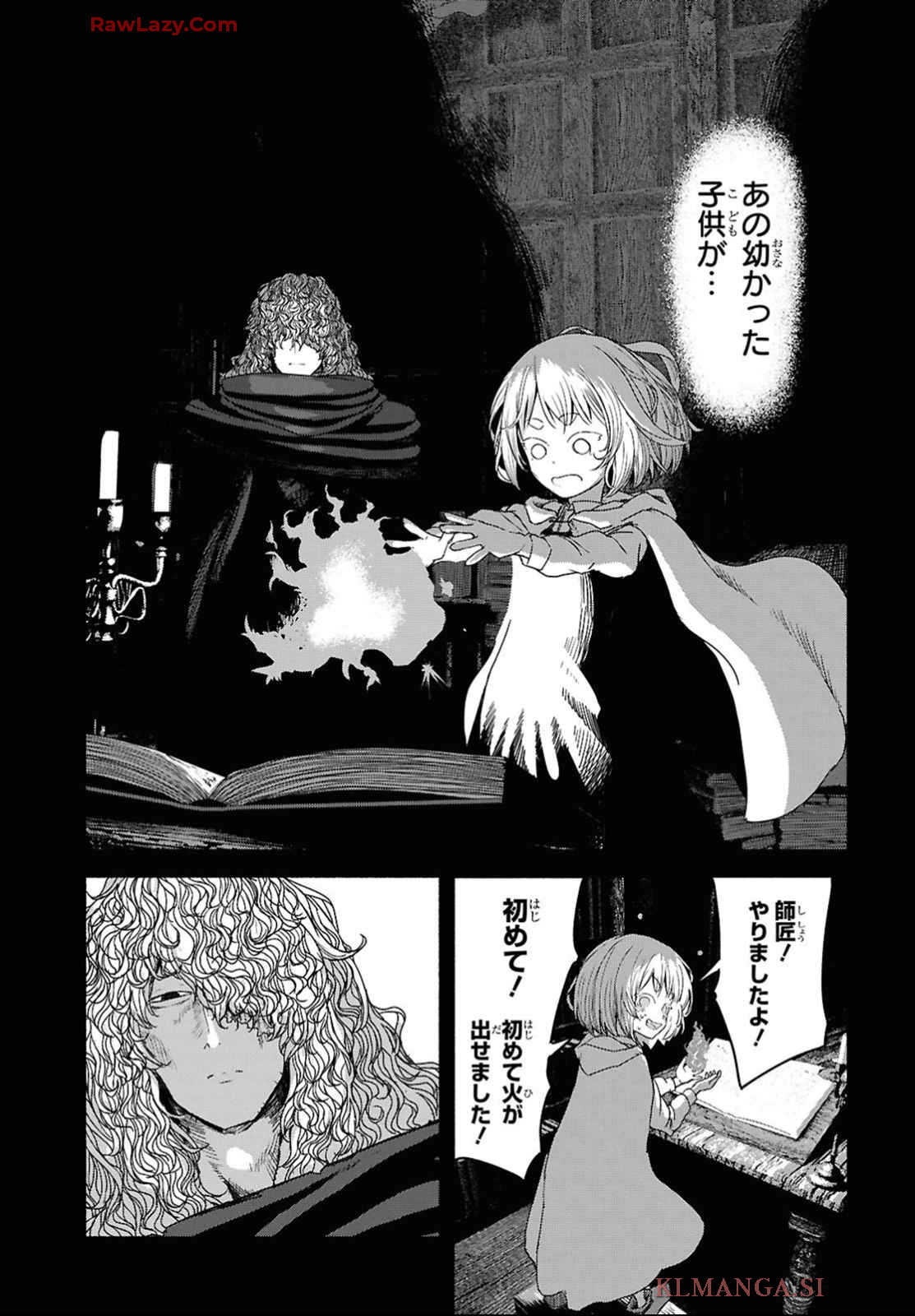 Shiryou Majutsu no Yougisha - Chapter 4 - Page 19