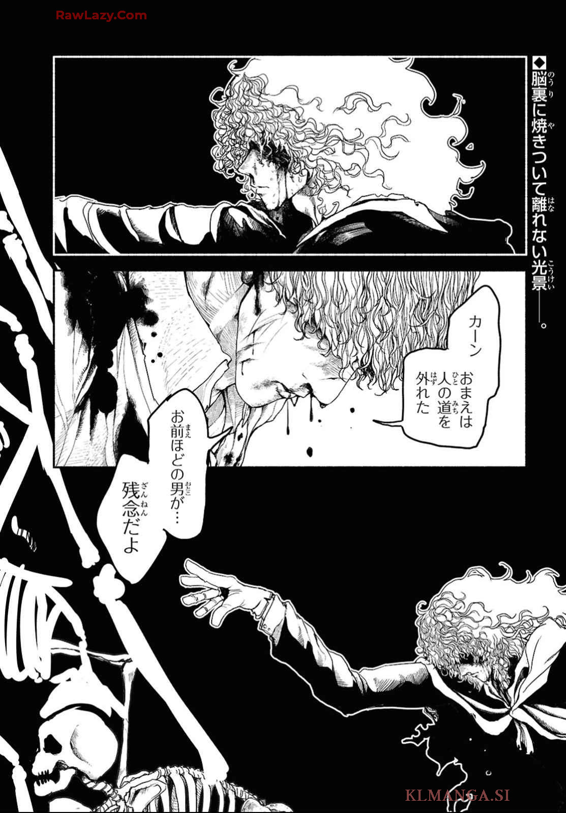 Shiryou Majutsu no Yougisha - Chapter 4 - Page 2
