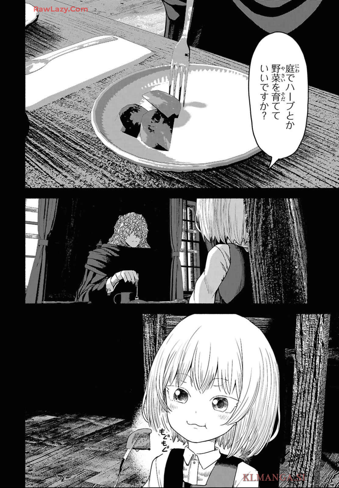 Shiryou Majutsu no Yougisha - Chapter 4 - Page 22
