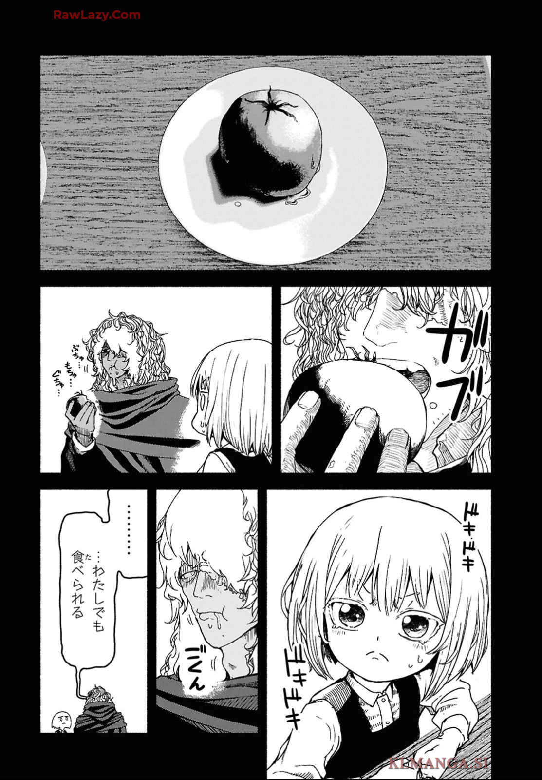 Shiryou Majutsu no Yougisha - Chapter 4 - Page 24