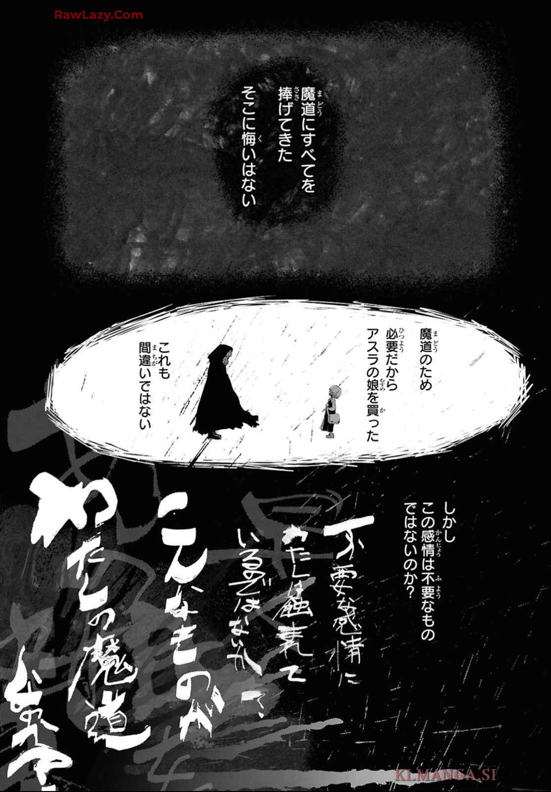 Shiryou Majutsu no Yougisha - Chapter 4 - Page 29