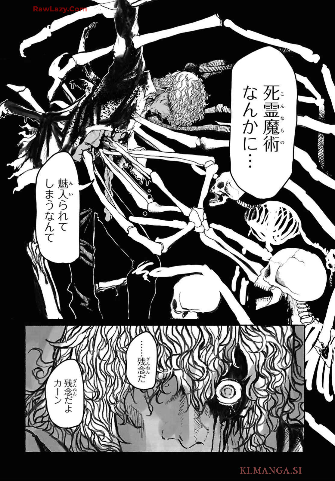 Shiryou Majutsu no Yougisha - Chapter 4 - Page 3