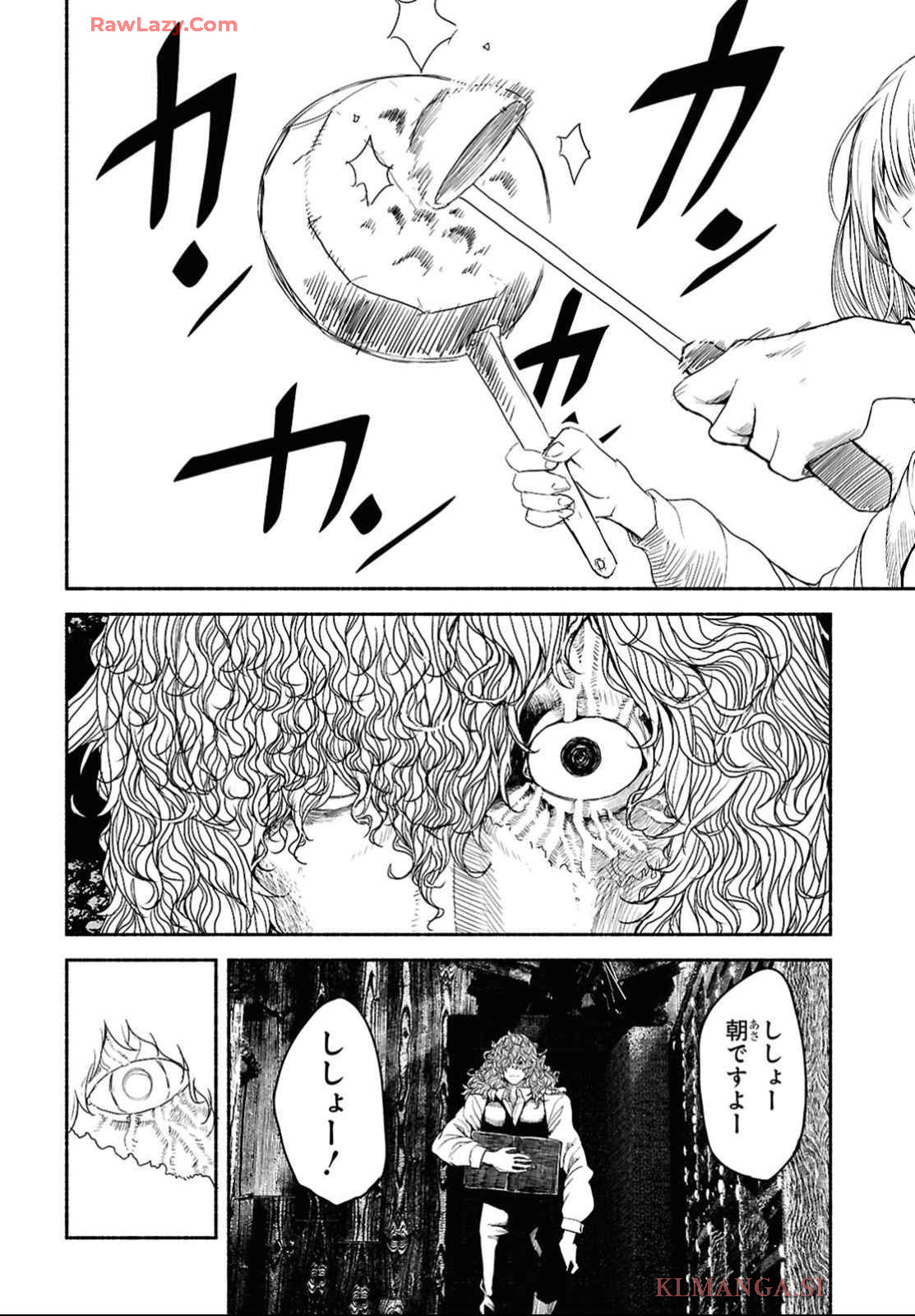 Shiryou Majutsu no Yougisha - Chapter 4 - Page 30